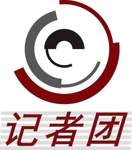 那就请一定不要错过华南理工大学学生记者团如果你有心动在纷繁之中梳