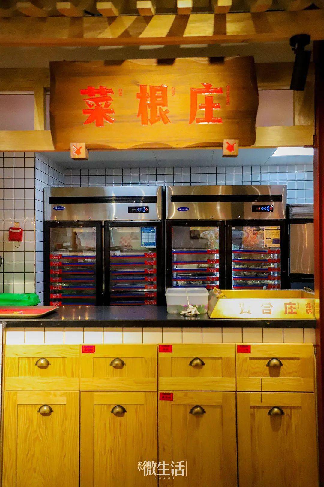 68折吃卤味火锅贤合庄金华店实力宠粉快来打卡