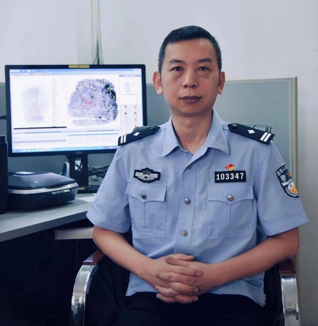 订阅 点击查看更多订阅内容> 韶 关 十 佳 刑 警 刑警 —— 穿上警服