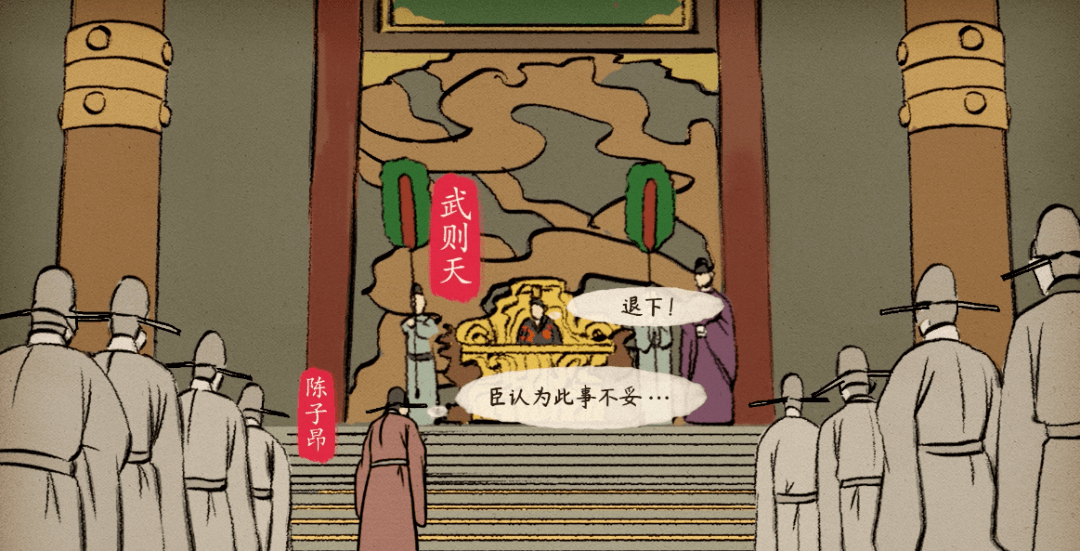 【语文大师】登幽州台歌——唐.陈子昂-搜狐大视野-搜狐新闻