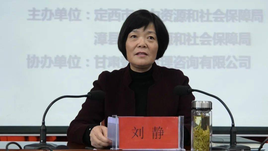 定西市经济高质量发展干部履职能力提升漳县培训班开班