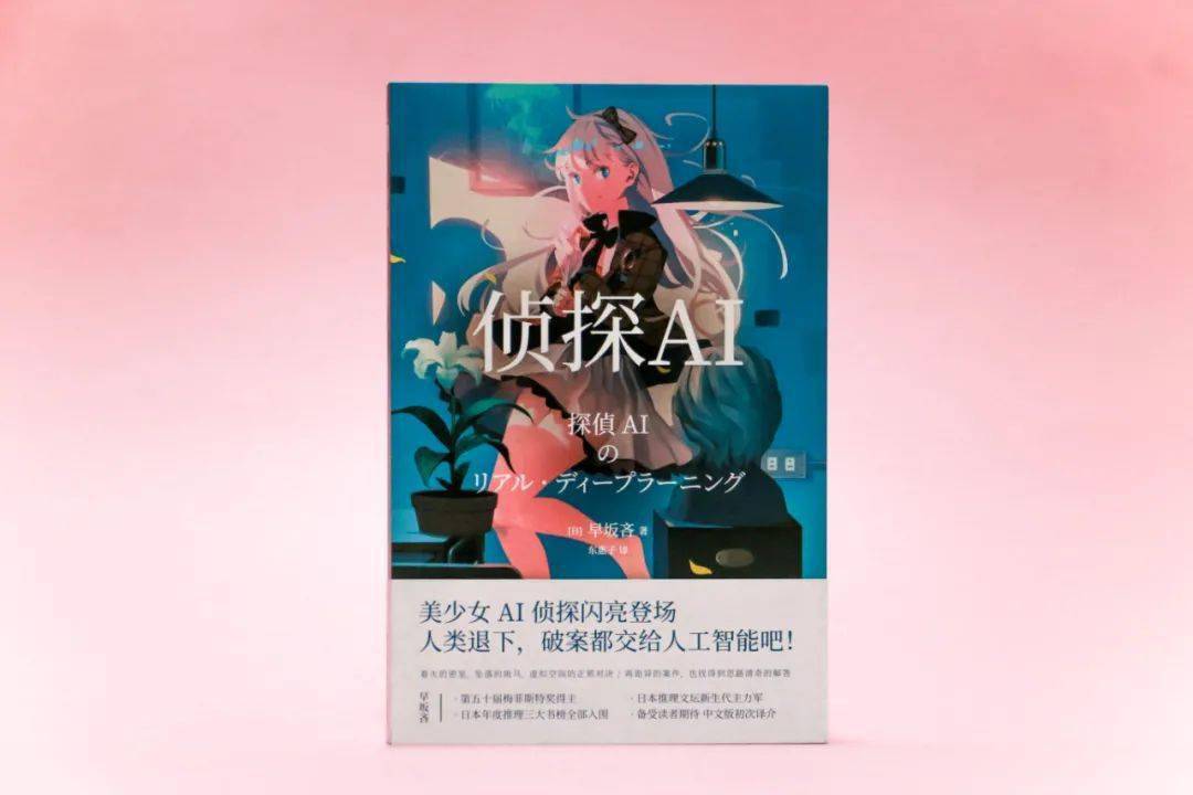 你可以没读过 但绝不能不知道 侦探