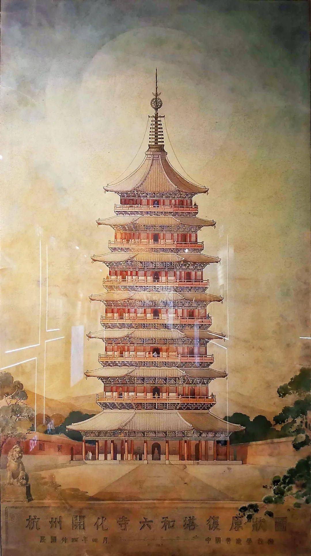 杭州开化寺六和塔复原状图,中国营造学社1935年4月绘制.