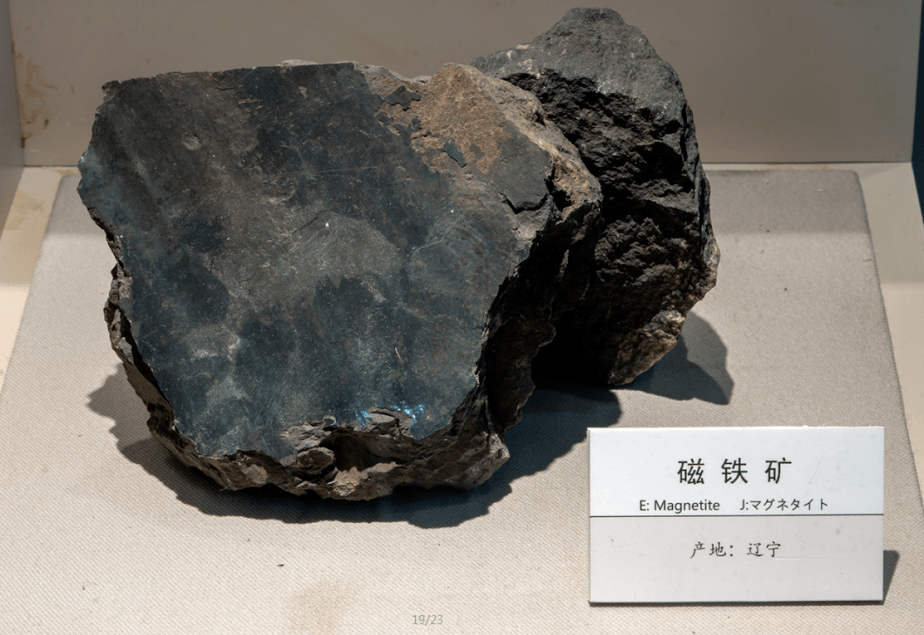 现如今人们还发现了磁铁矿微粒对微波电磁辐射具有很