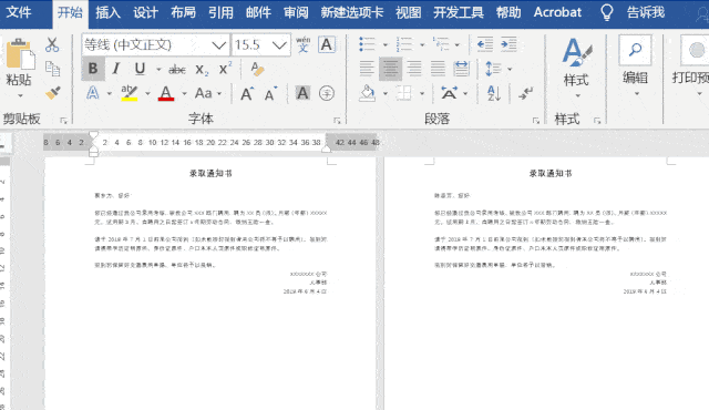 第二步:设置大纲视图点击视图——大纲视图,之后点击主控文档——显示