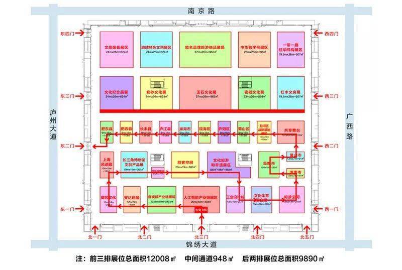 聚焦云赏文博100小时融媒大直播5g时代全景展现合肥第十四届文博会