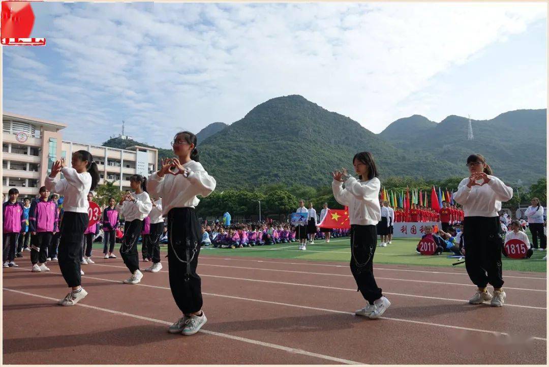 临桂一中第二十一届田径运动会拉开序幕