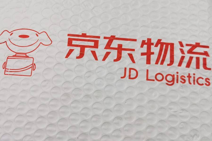 京东物流发布jdl京东物流科技品牌以简驭繁强化第二增长曲线