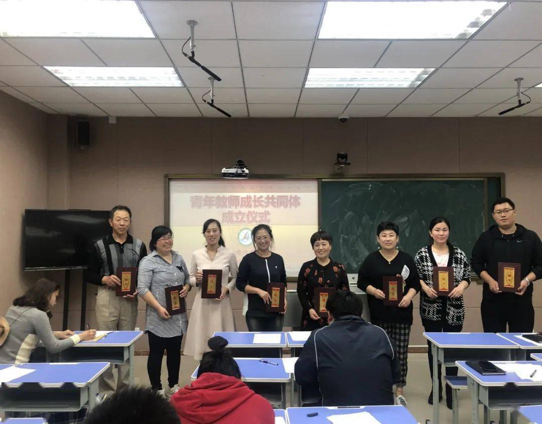 【习美教育·教师成长】市第十四中学举行"青年教师成长共同体"成立