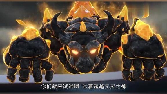 乔贝利召唤来了元灵之神乔贝利这次放大招啦整个赛场都震动了