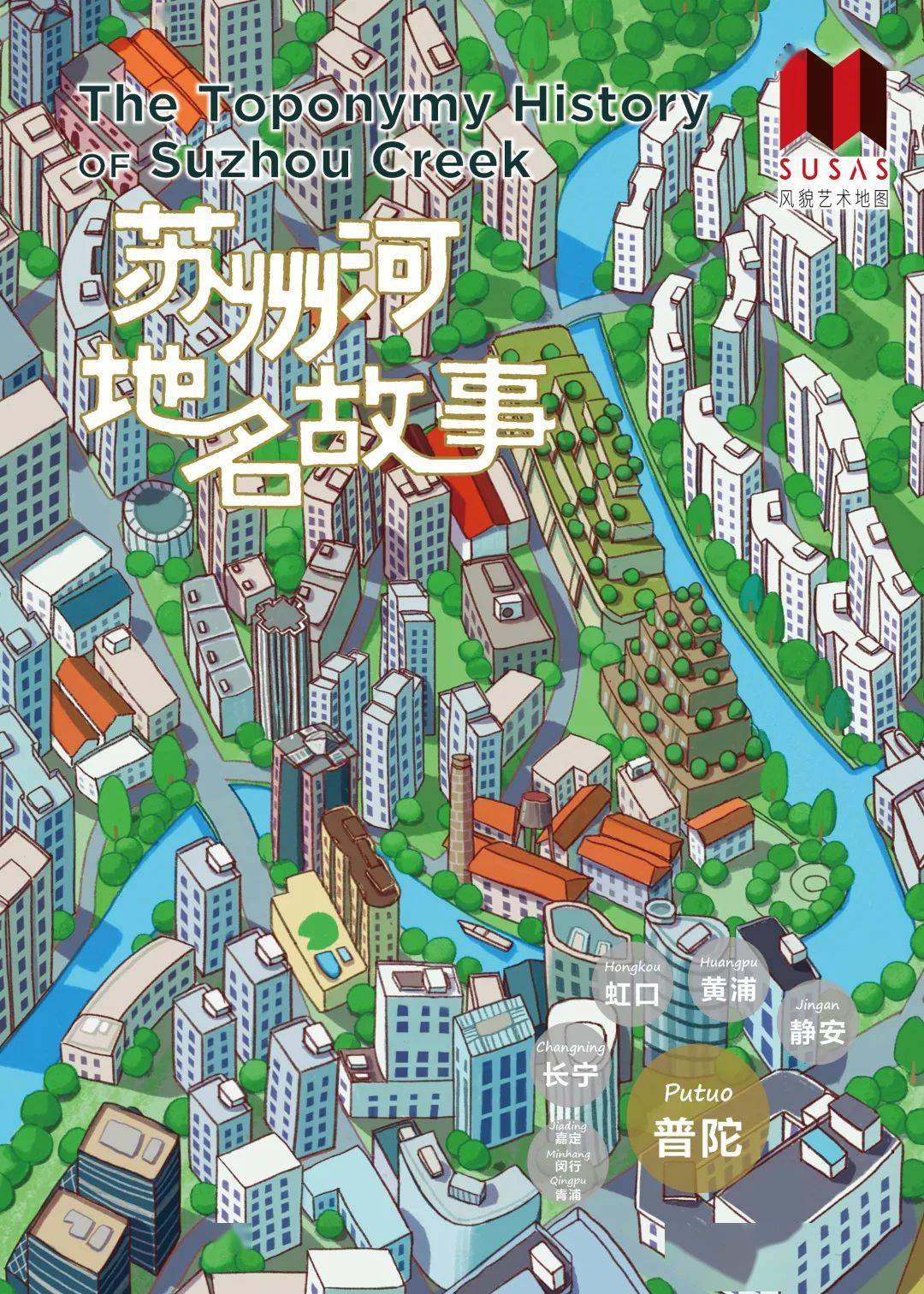 阅读苏河丨m50创意园苏河畔艺术策源地