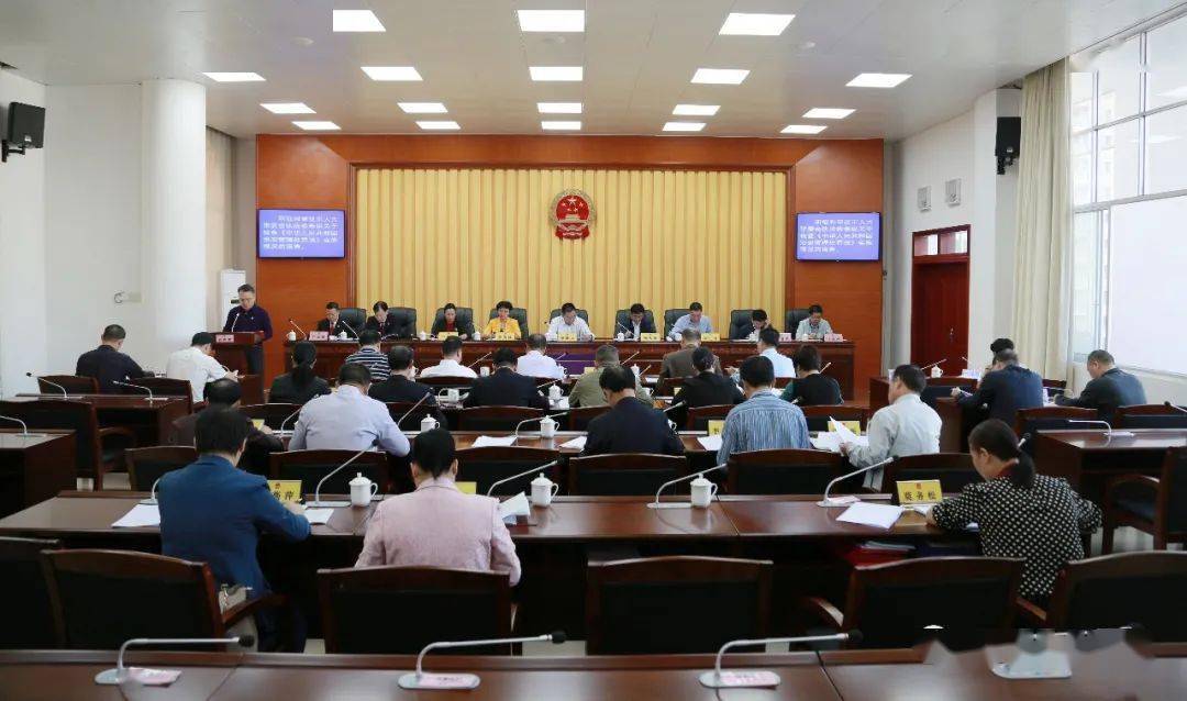 桂平市第十六届人大常委会第四十三次会议召开