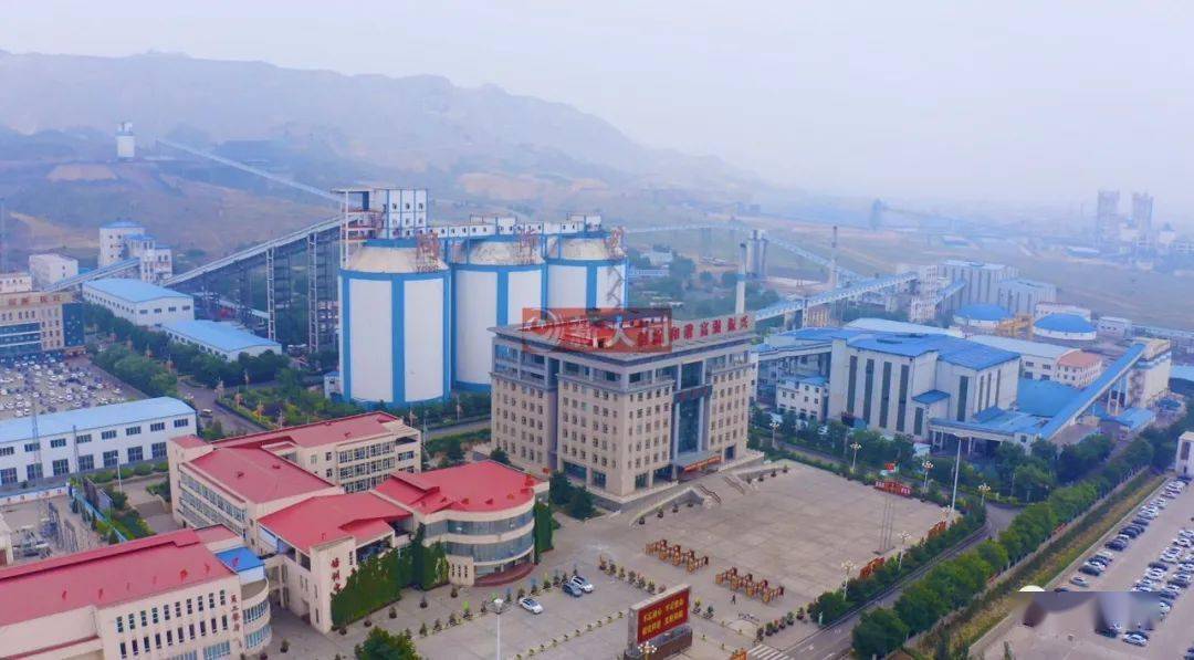 再见同煤晋能你好