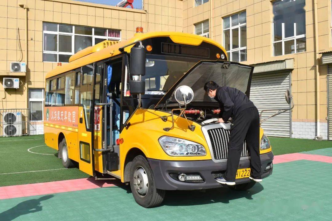 義馬春天幼兒園關注校車安全關愛學生成長