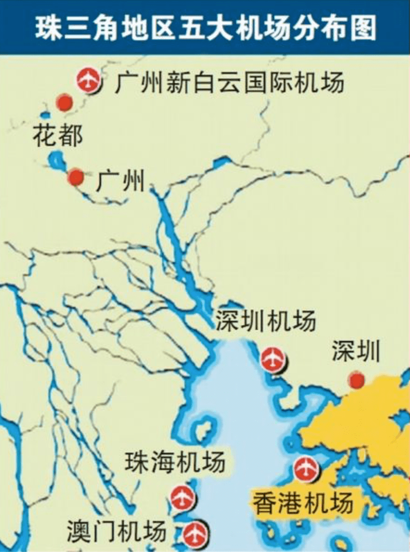 廣州白雲機場,深圳寶安機場,香港國際機場,澳門國際機場,珠海金灣機場