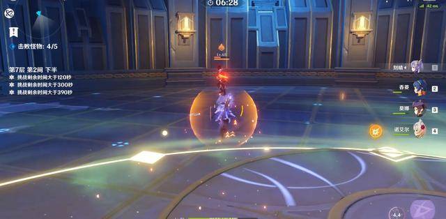 原神愚人众先遣队来袭深境螺旋第七层实战攻略