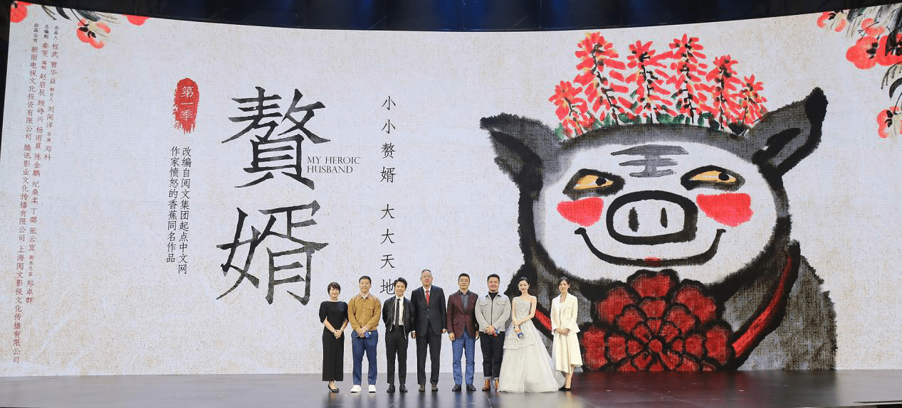 ip涌向短剧新丽传媒董事长曹华益能盘活中短篇文学作品