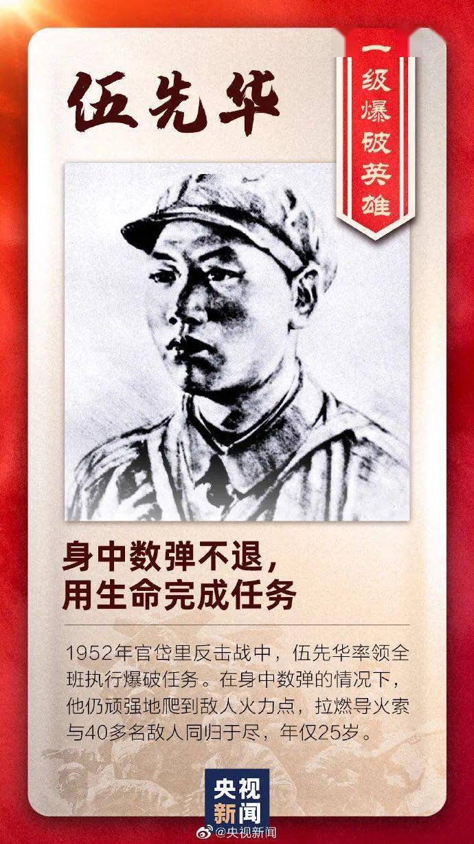 全场起立鼓掌老战士出场这一幕看哭