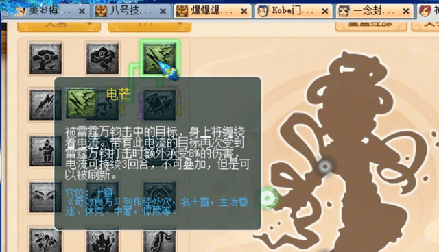 梦幻西游魔天宫才是亲儿子69级用雷霆万钧可以瞬间秒6