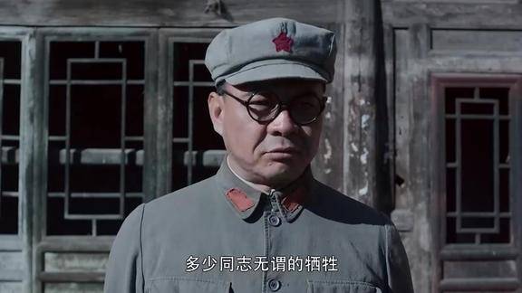 白鹿原红军会议上毕政委怀疑有内奸决定对队伍进行审查