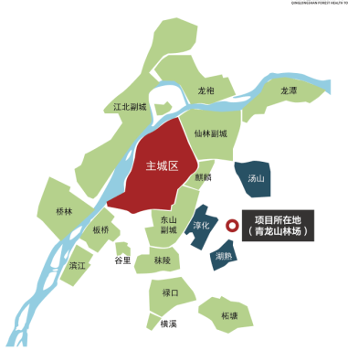 青龙山森林康养小镇项目位于南京市主城区东南部江宁区淳化街道青龙山