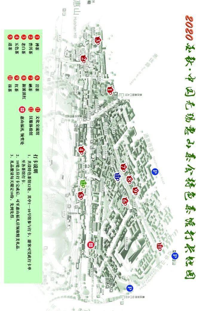 无锡惠山古镇位置图图片