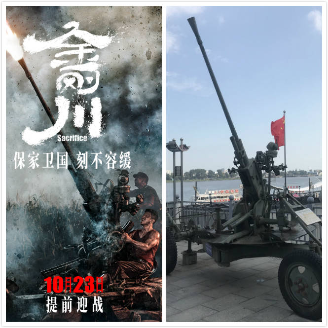 编剧赵宁宇讲述《金刚川》"不可复制的奇迹"背后丨专访