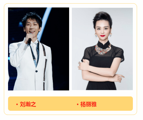 第二篇章:大河之东·家乡6.国宝讲坛《宝藏运城》表演者:任志宏7.