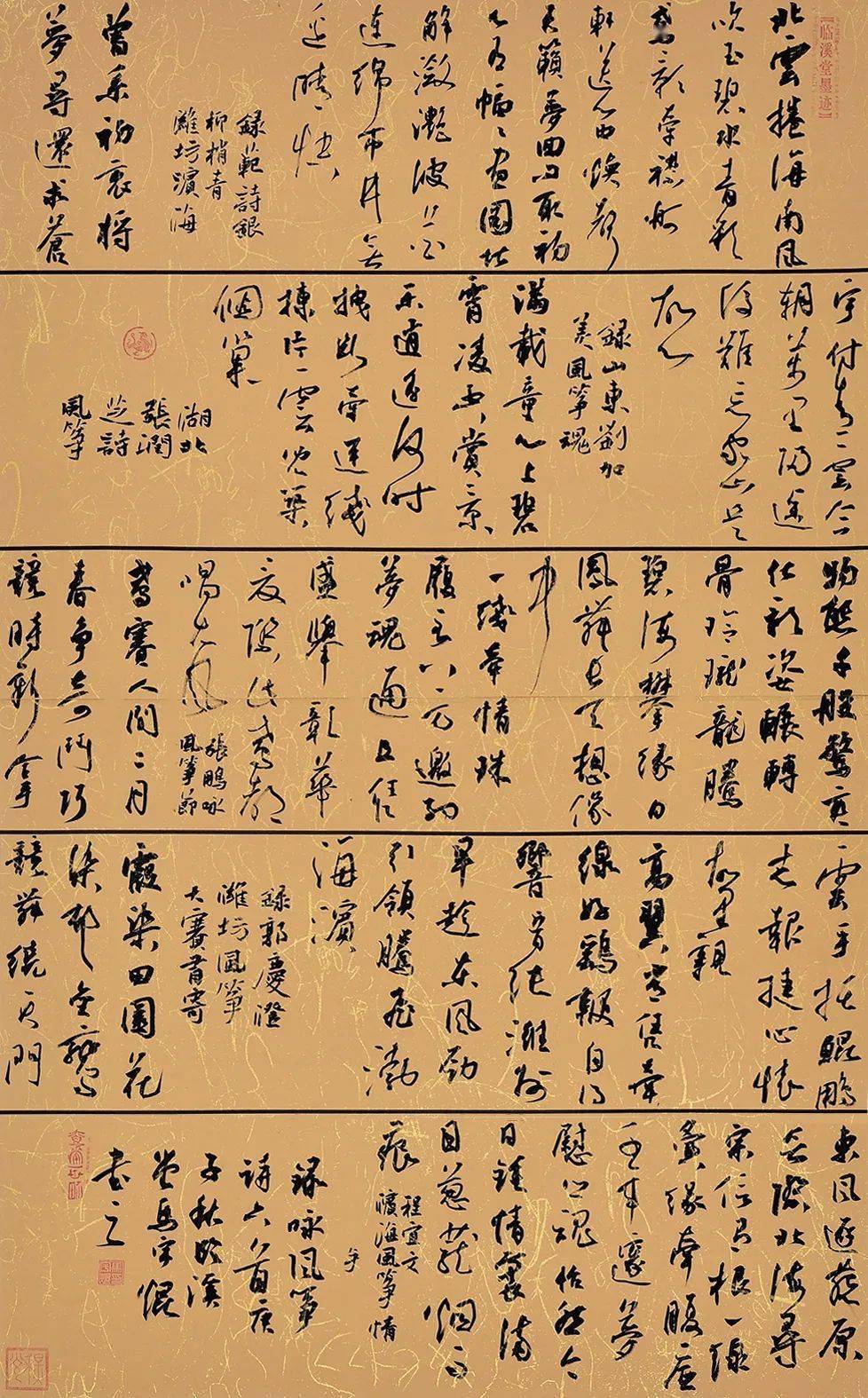 马宇焜 山西太原王丽娜 河北新乐李文朝 北京杨牧青 北京杨晓东 山东
