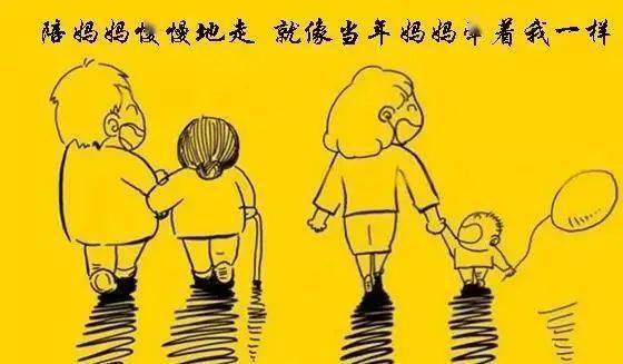 身体健康 平安出行