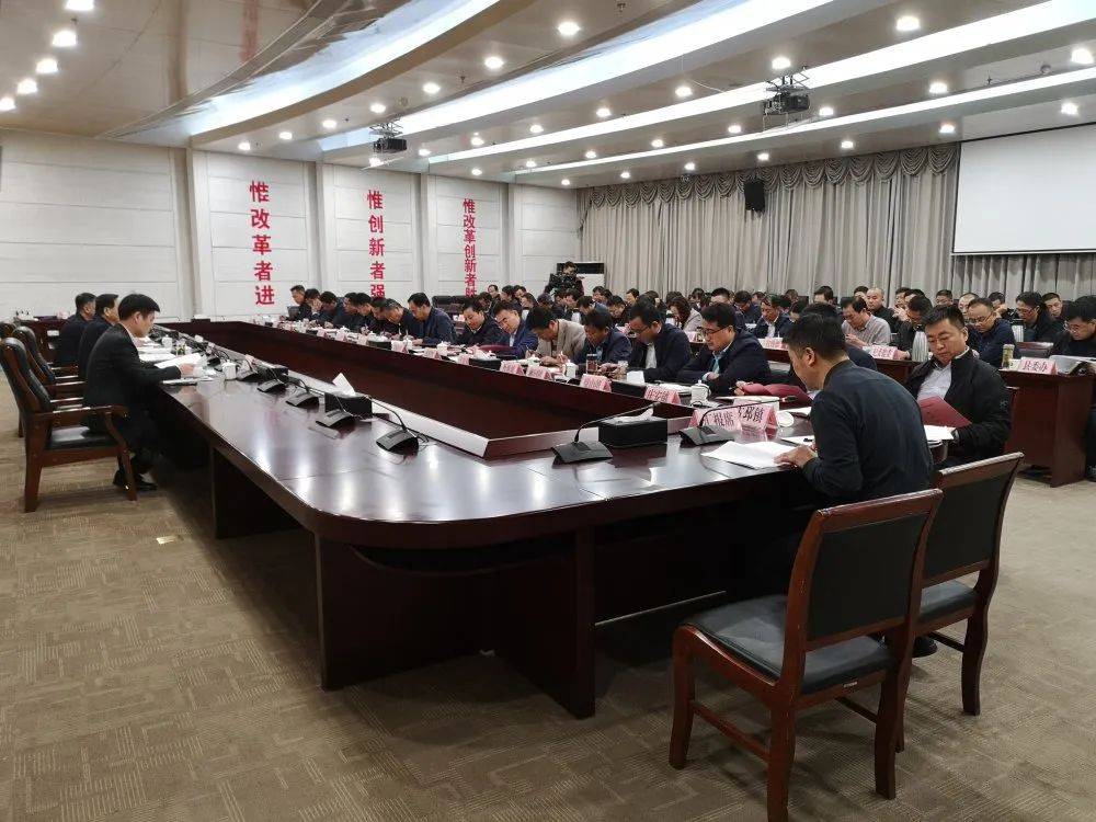 睢宁县召开全县信访工作会议