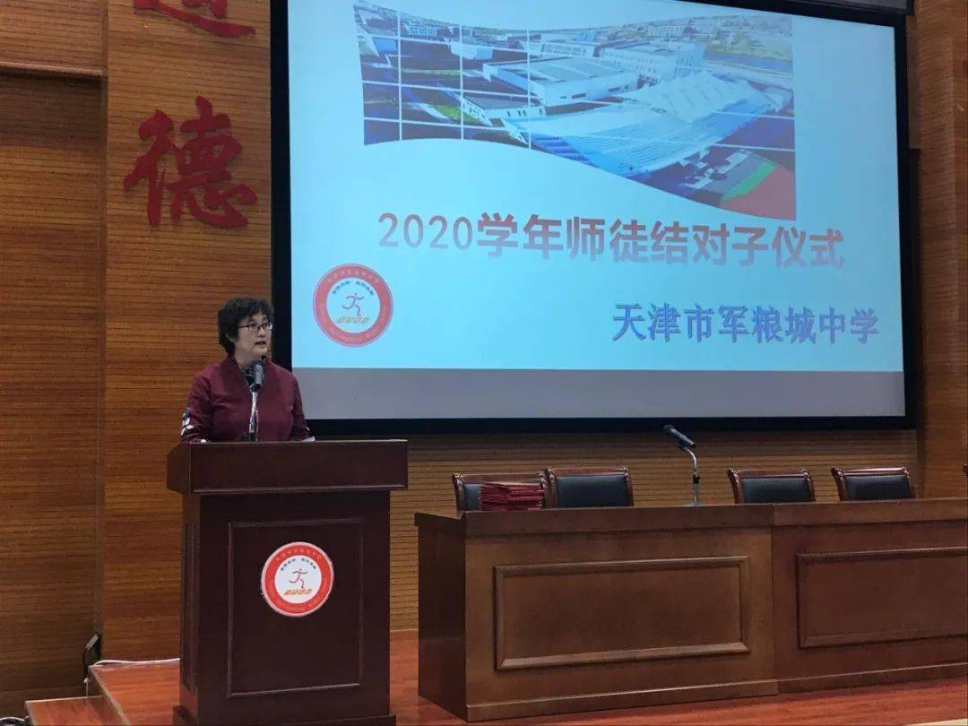 开展青蓝工程助推学校发展