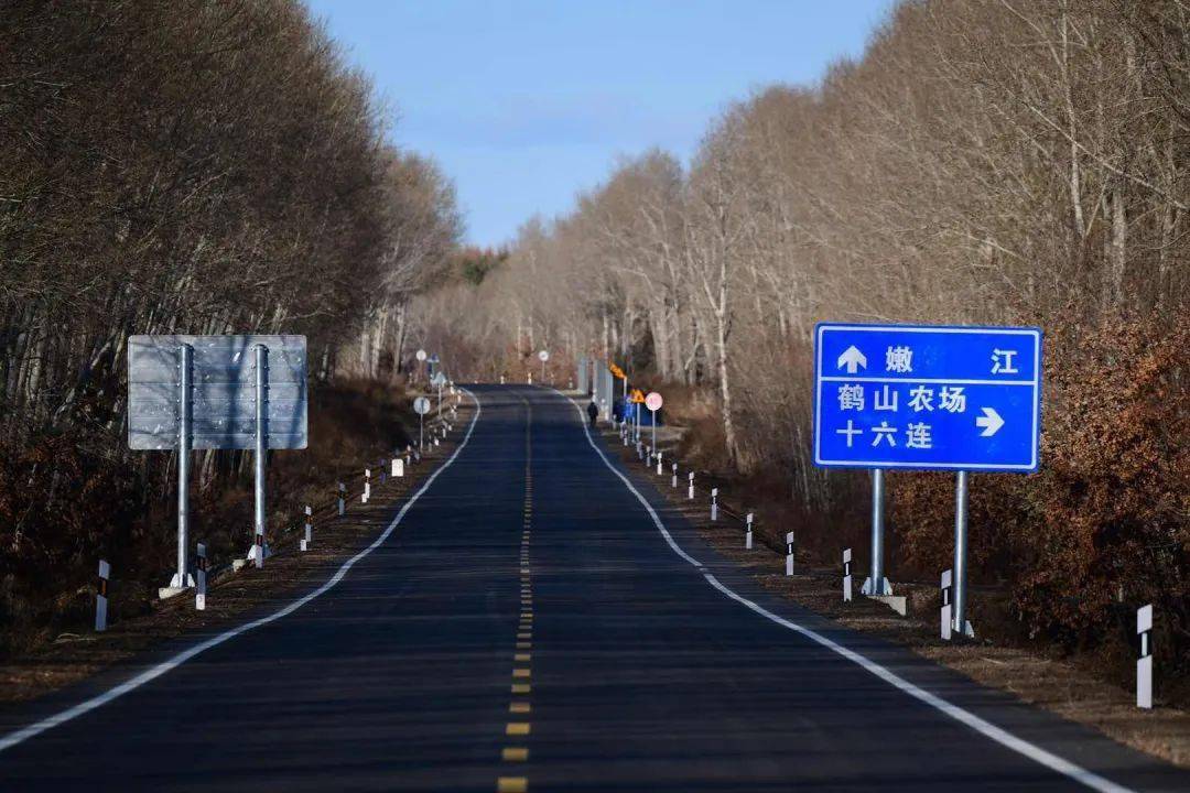 国道嫩双公路前进至嫩讷界段改扩建工程主体交工通车