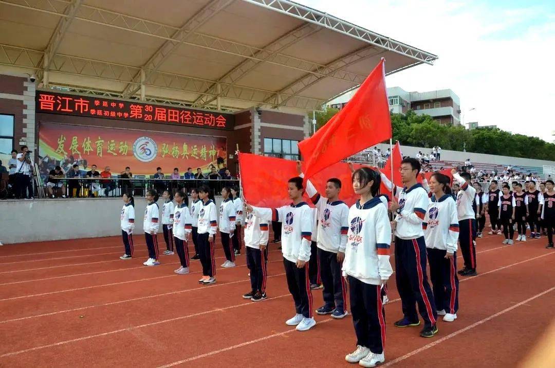 晋江校运众生相你上镜了吗