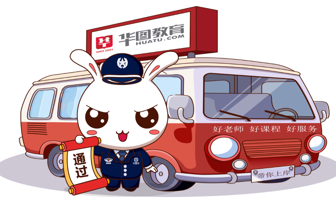 最低1729分2020军队文职成绩入围名单出了