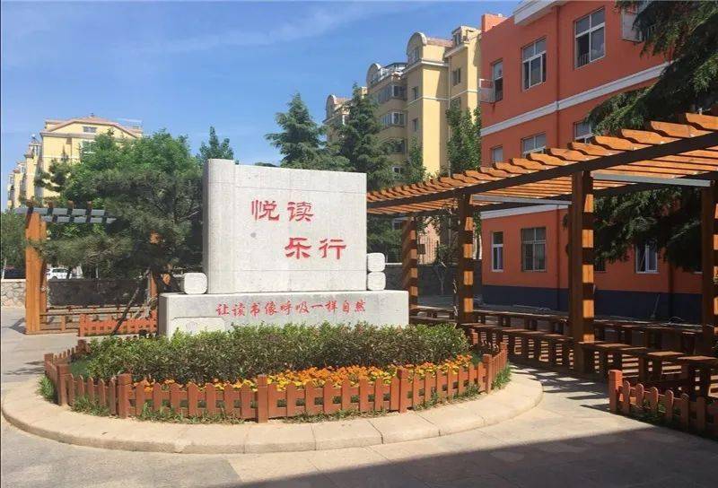 青岛浮山路小学_手机搜狐网