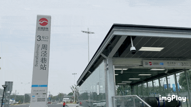 上班出行更方便啦～_太湖花园