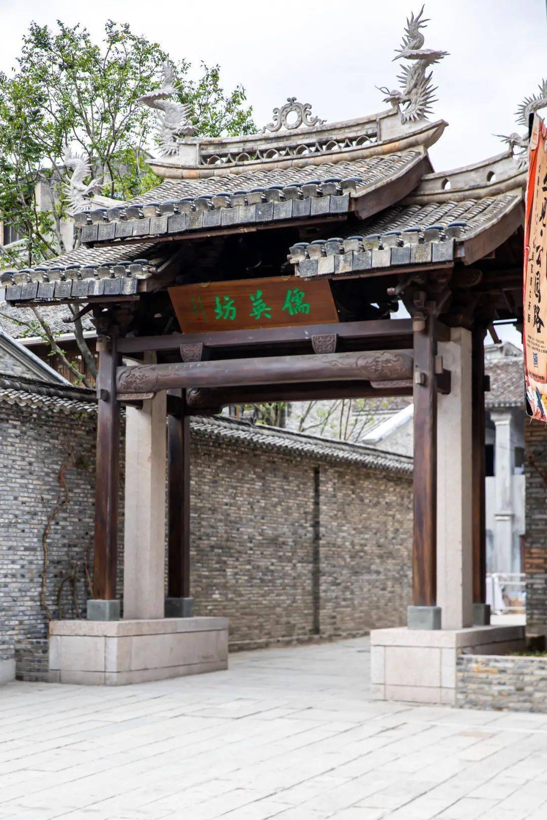 儒英咸集县城隍殿,建于明万历年间(1573～1620).