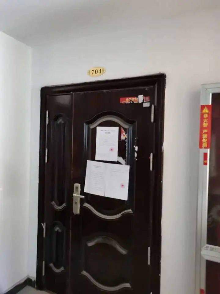 拍卖标的:乐清市城东街道永和一路8号金海湾花苑8幢704室 建筑面积