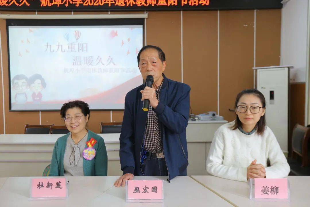 【重阳,时光不老①】航埠小学:九九重阳 温暖久久