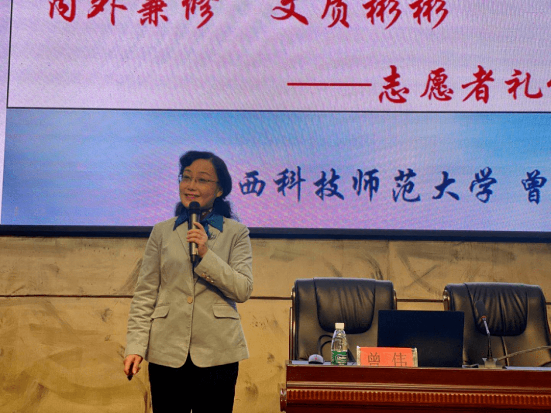 团市委特别邀请了江西科技师范大学副教授曾伟,为志愿者们进行《志愿