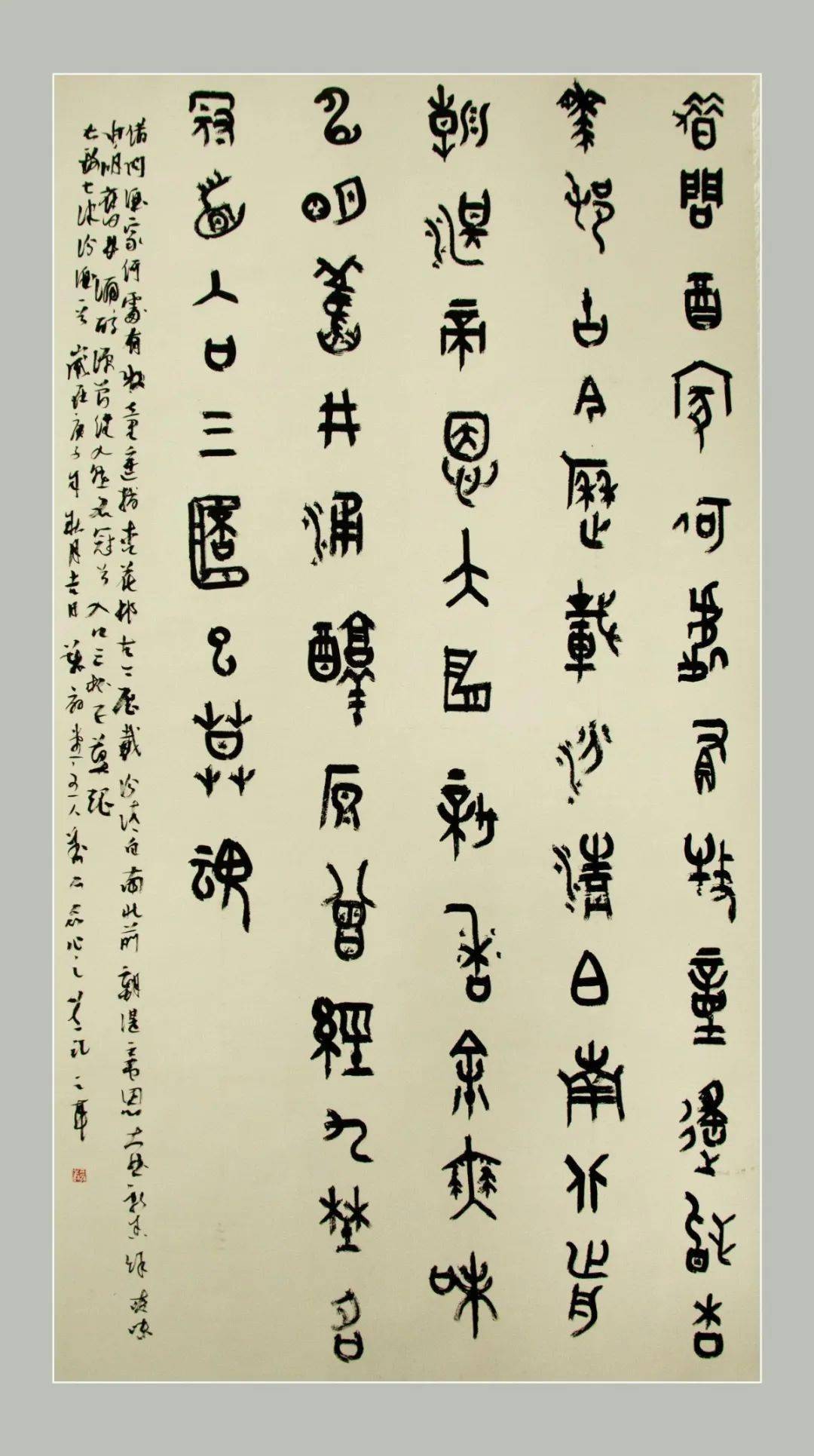 2223242526272829看到这些优秀的书法作品,是否被惊艳到了呢?