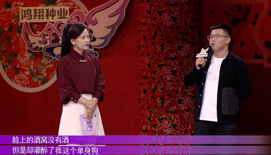 全城热恋王老土首获缘分天使啥样的小伙敢朝楞全城第一狠人