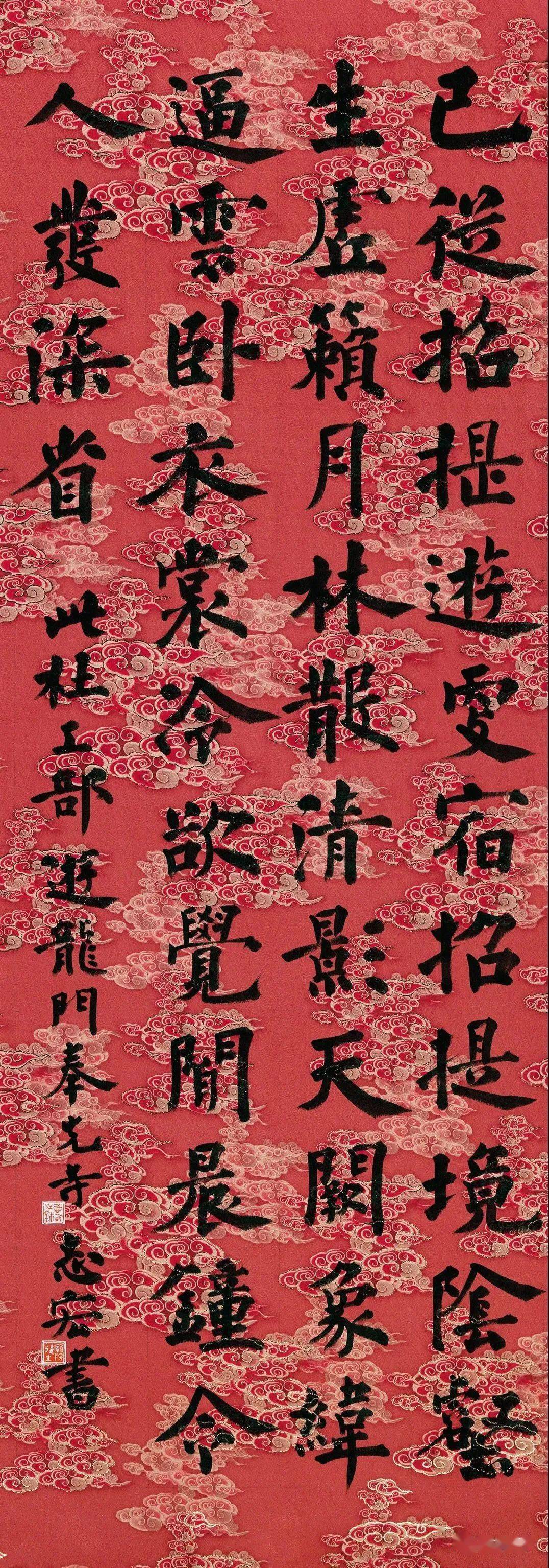 2019中国书法年展之大楷作品