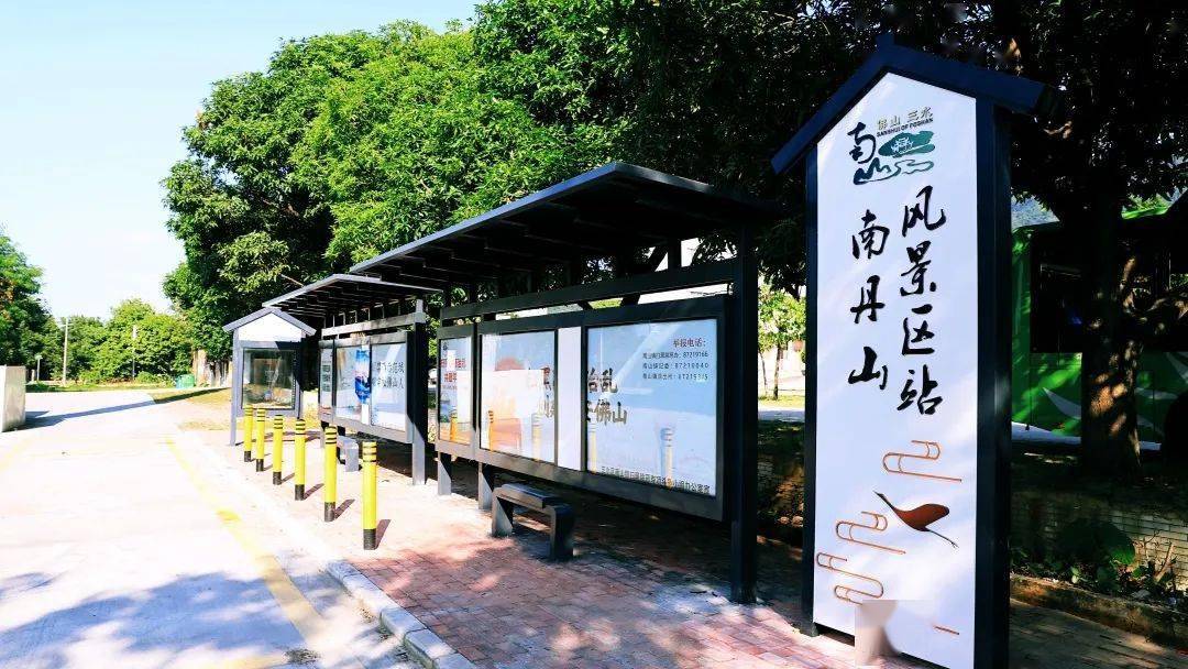 图为新建的坳头站公交站点鹭翔南山的站牌,古色古香的候车亭,人性