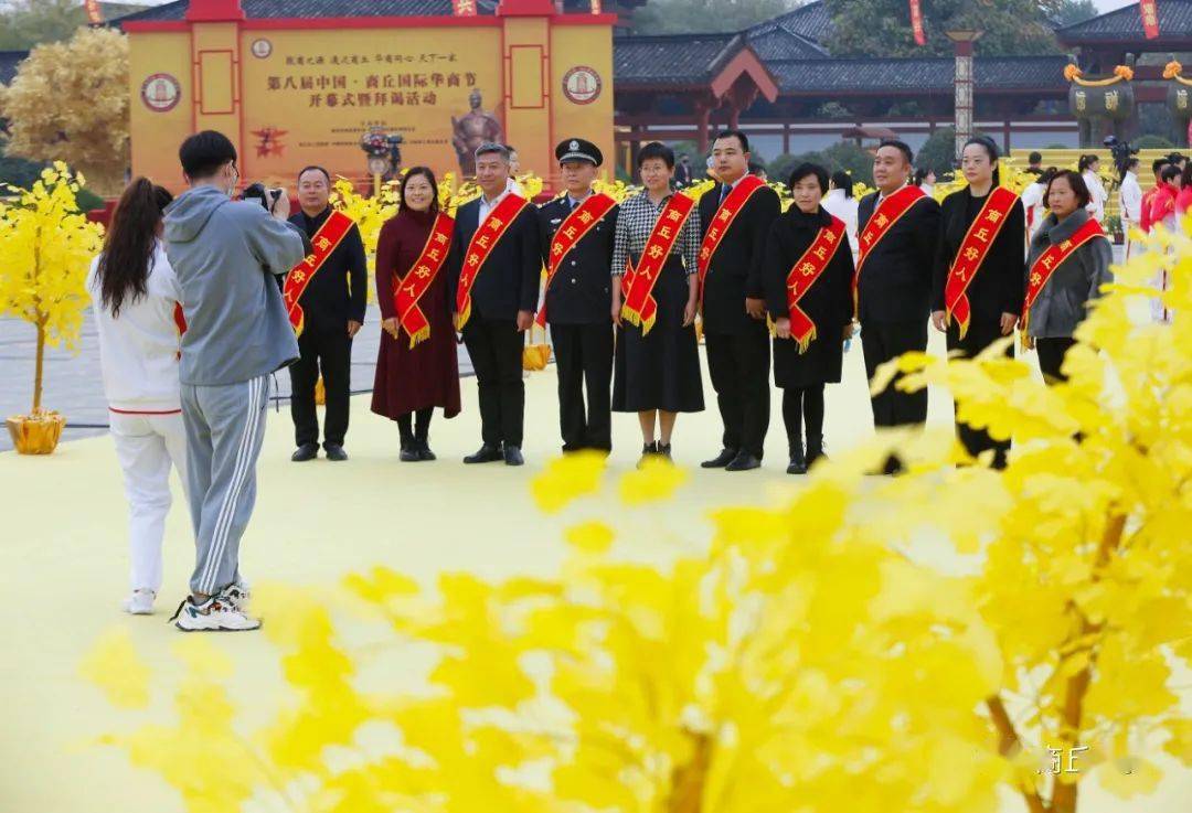 迎宾仪式,神火传递,开幕式,拜谒活动开幕式暨拜谒活动分为第八届中国