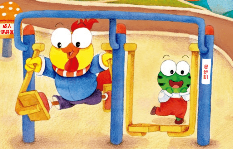 1/1幼儿画报2020-10-24 19:00:00