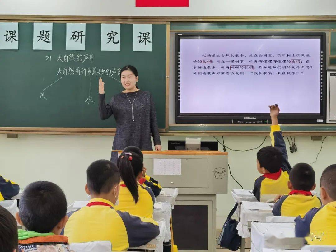 君子务本,本立而道生——刘家桥小学开展课题研究课及培训活动