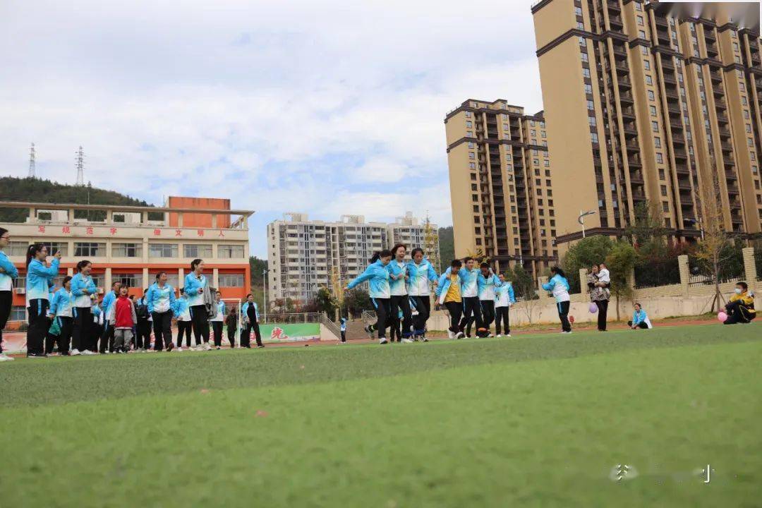 鹿鸣小学举行第二届教职工趣味运动会
