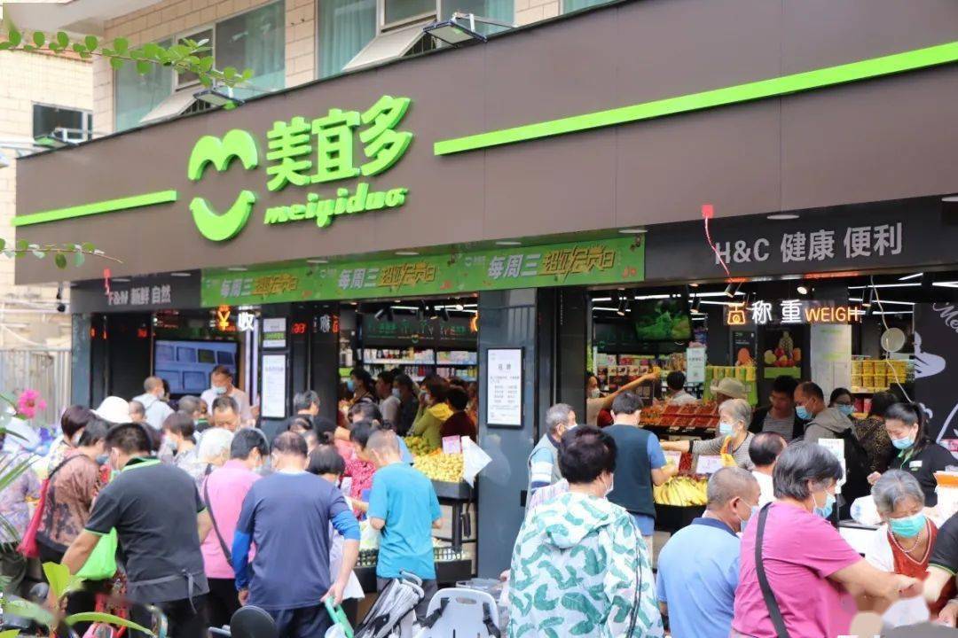 与其说美宜多是一个连锁超市,不如说是一种美好的生活方式.